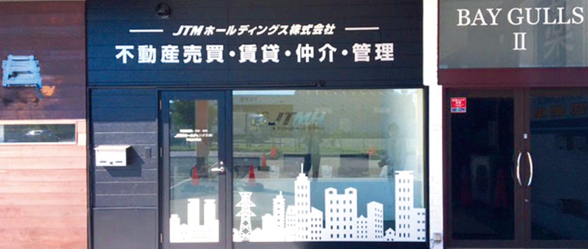 jtm osaka