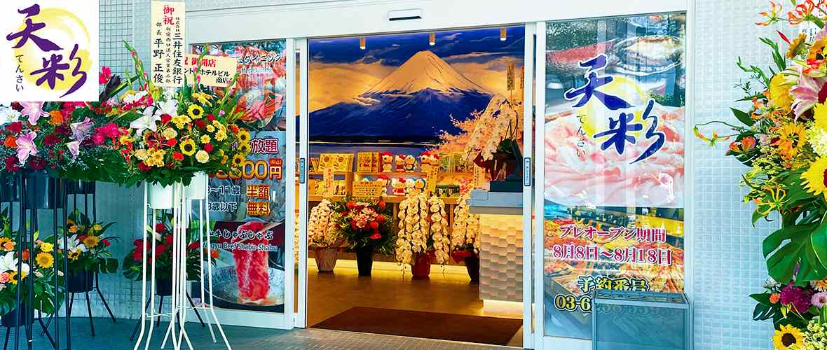 カモメツーリスト